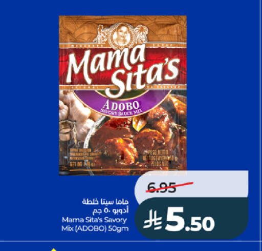 available at لولو هايبرماركت in مملكة العربية السعودية, السعودية, سعودية - ينبع