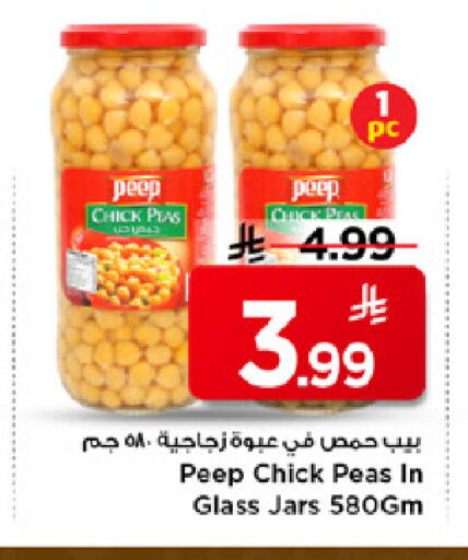 Peas available at Mark & Save in KSA, Saudi Arabia, Saudi - Al Hasa
