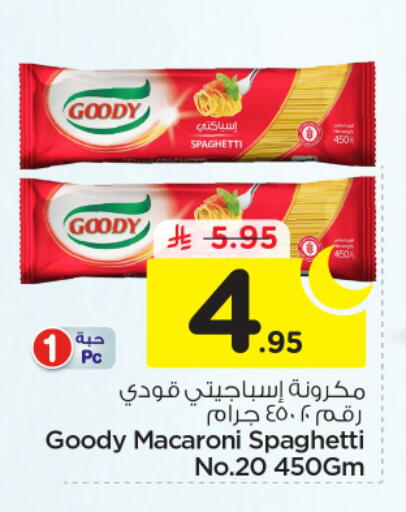 available at Nesto in KSA, Saudi Arabia, Saudi - Riyadh