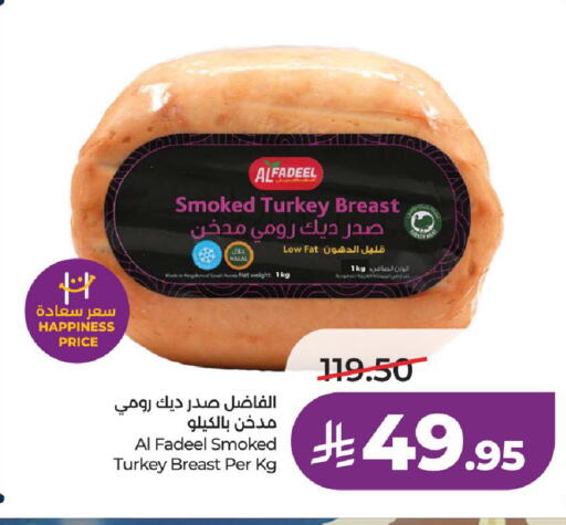 available at LULU Hypermarket in KSA, Saudi Arabia, Saudi - Al-Kharj