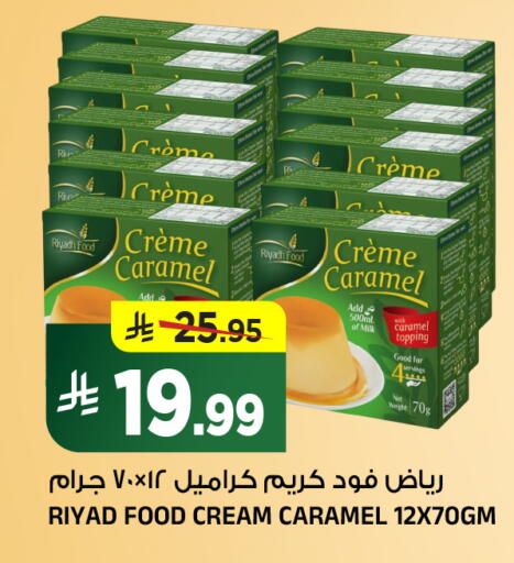 available at Al Madina Hypermarket in KSA, Saudi Arabia, Saudi - Riyadh