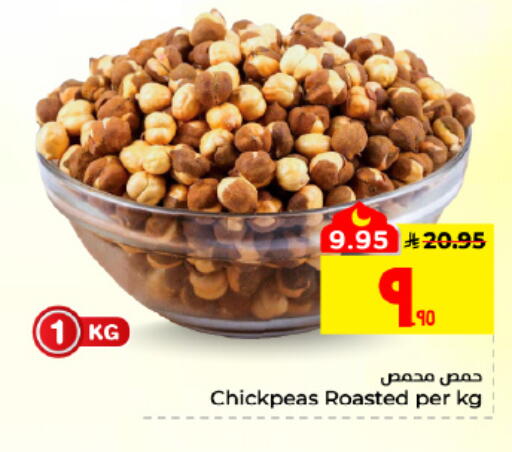 available at Hyper Al Wafa in KSA, Saudi Arabia, Saudi - Al Hasa