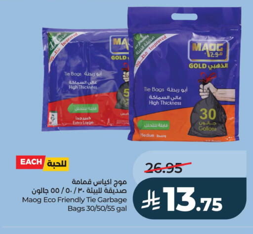 available at LULU Hypermarket in KSA, Saudi Arabia, Saudi - Dammam