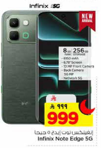 available at هايبر الوفاء in مملكة العربية السعودية, السعودية, سعودية - الرياض