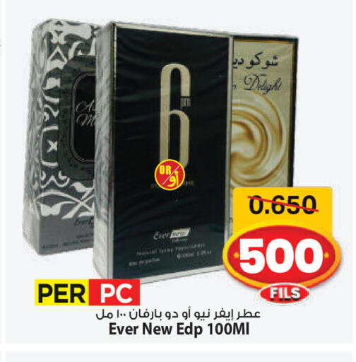 available at مارك & سايف in الكويت - مدينة الكويت