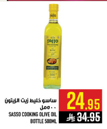 available at Abraj Hypermarket in KSA, Saudi Arabia, Saudi - Mecca