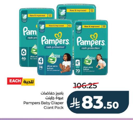 available at LULU Hypermarket in KSA, Saudi Arabia, Saudi - Al-Kharj