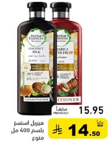 Coconut available at Aswaq Ramez in KSA, Saudi Arabia, Saudi - Hafar Al Batin