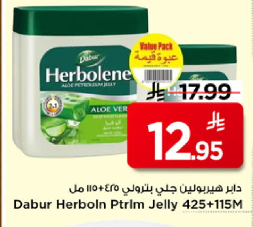 available at Mark & Save in KSA, Saudi Arabia, Saudi - Al Hasa