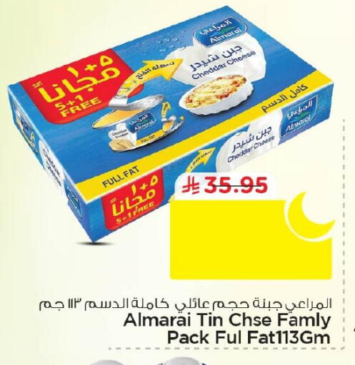 available at نستو in مملكة العربية السعودية, السعودية, سعودية - المنطقة الشرقية