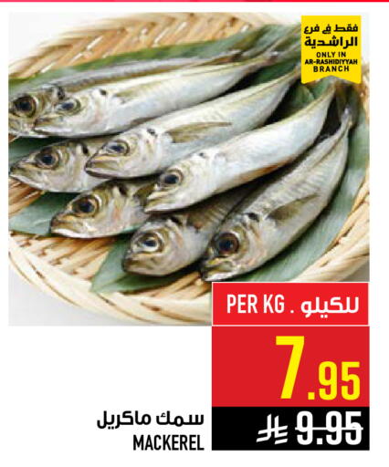 available at Abraj Hypermarket in KSA, Saudi Arabia, Saudi - Mecca