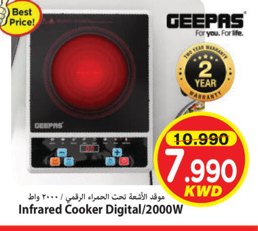 available at مارك & سايف in الكويت - مدينة الكويت