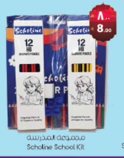 available at City Flower in KSA, Saudi Arabia, Saudi - Sakaka