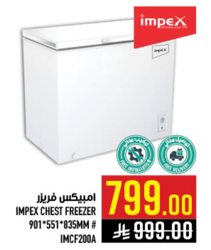 available at Abraj Hypermarket in KSA, Saudi Arabia, Saudi - Mecca