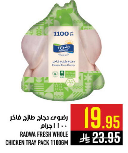 available at Abraj Hypermarket in KSA, Saudi Arabia, Saudi - Mecca
