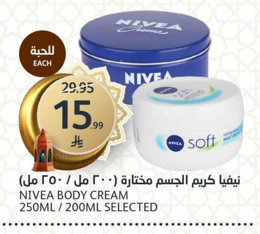 available at AlJazera Shopping Center in KSA, Saudi Arabia, Saudi - Riyadh