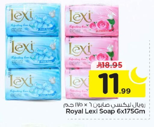 available at نستو in مملكة العربية السعودية, السعودية, سعودية - الجبيل‎