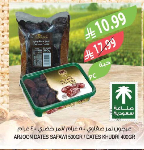 available at المزرعة in مملكة العربية السعودية, السعودية, سعودية - جازان