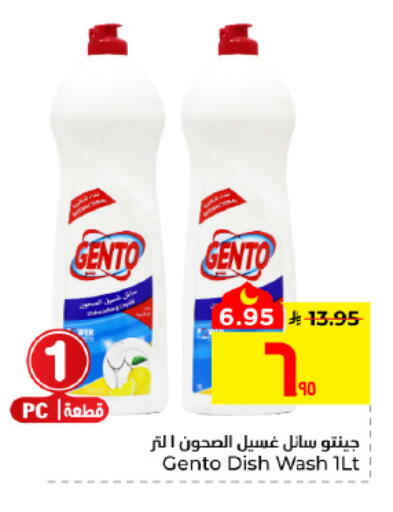 available at Hyper Al Wafa in KSA, Saudi Arabia, Saudi - Al Hasa
