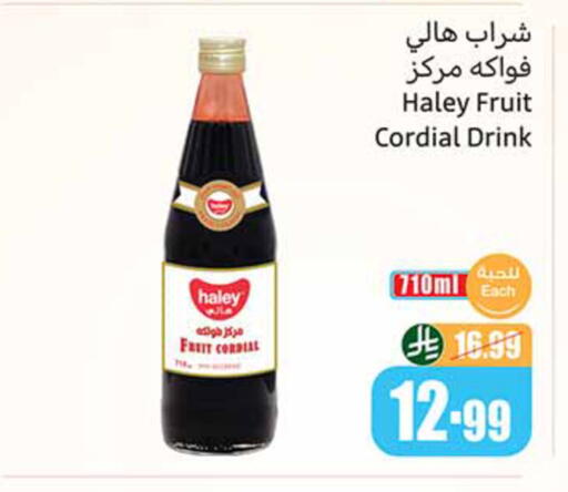available at أسواق عبد الله العثيم in مملكة العربية السعودية, السعودية, سعودية - المجمعة
