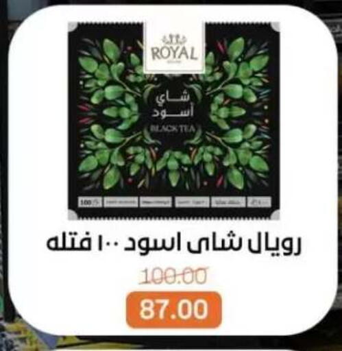 available at بيت الجملة in Egypt - القاهرة