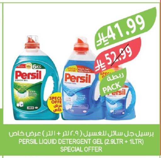 available at Farm  in KSA, Saudi Arabia, Saudi - Najran