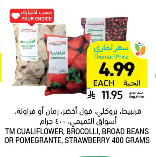 Strawberry Cauliflower available at Tamimi Market in KSA, Saudi Arabia, Saudi - Saihat