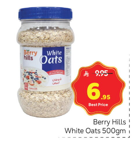 available at مكة هايبرماركت in مملكة العربية السعودية, السعودية, سعودية - الرياض