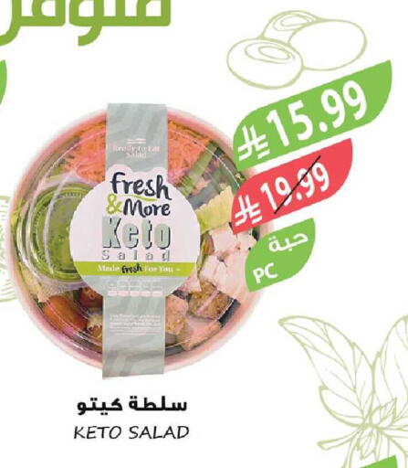 available at Farm  in KSA, Saudi Arabia, Saudi - Yanbu