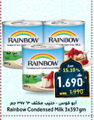 available at مركز المزن للتسوق in عُمان - مسقط‎