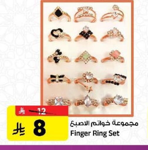available at Al Madina Hypermarket in KSA, Saudi Arabia, Saudi - Riyadh