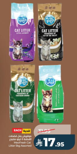 available at لولو هايبرماركت in مملكة العربية السعودية, السعودية, سعودية - الأحساء‎