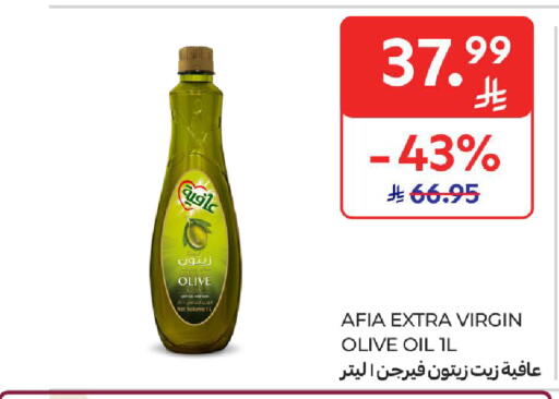 available at Carrefour in KSA, Saudi Arabia, Saudi - Sakaka