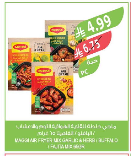 Garlic available at Farm  in KSA, Saudi Arabia, Saudi - Tabuk