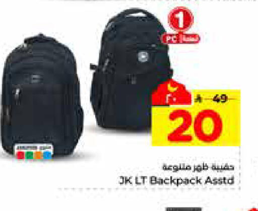 available at هايبر الوفاء in مملكة العربية السعودية, السعودية, سعودية - الرياض