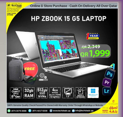 available at تك ديلس ترادينغ in قطر - الدوحة