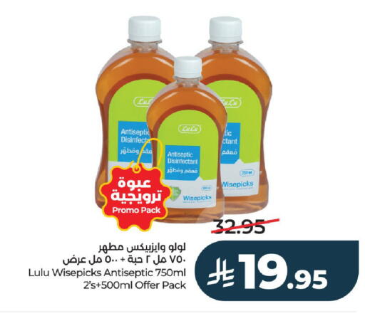 available at LULU Hypermarket in KSA, Saudi Arabia, Saudi - Al-Kharj