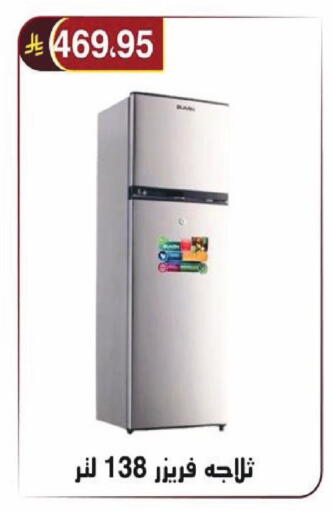 available at Al Hussain Top Up in KSA, Saudi Arabia, Saudi - Riyadh