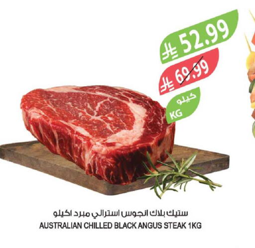 available at المزرعة in مملكة العربية السعودية, السعودية, سعودية - جدة