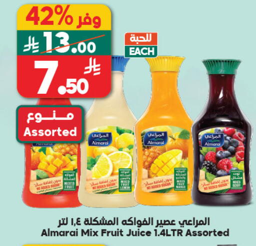 available at Dukan in KSA, Saudi Arabia, Saudi - Yanbu