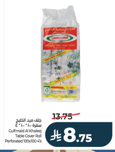 available at LULU Hypermarket in KSA, Saudi Arabia, Saudi - Saihat
