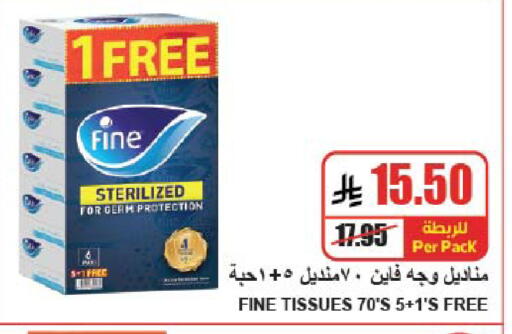 available at A Market in KSA, Saudi Arabia, Saudi - Riyadh