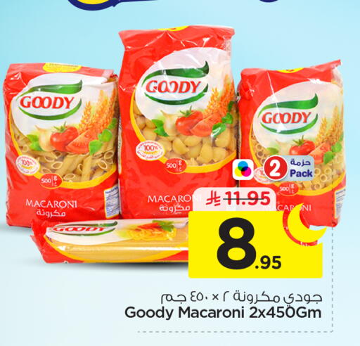 available at Nesto in KSA, Saudi Arabia, Saudi - Riyadh