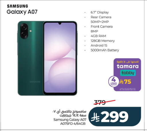 available at LULU Hypermarket in KSA, Saudi Arabia, Saudi - Hafar Al Batin