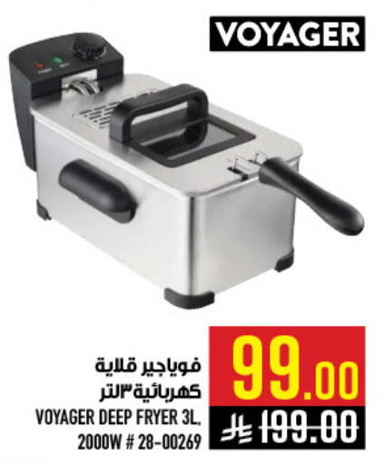available at Abraj Hypermarket in KSA, Saudi Arabia, Saudi - Mecca