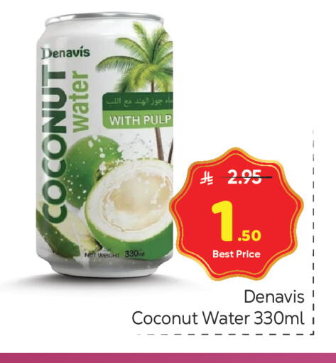 Coconut available at مكة هايبرماركت in مملكة العربية السعودية, السعودية, سعودية - الرياض