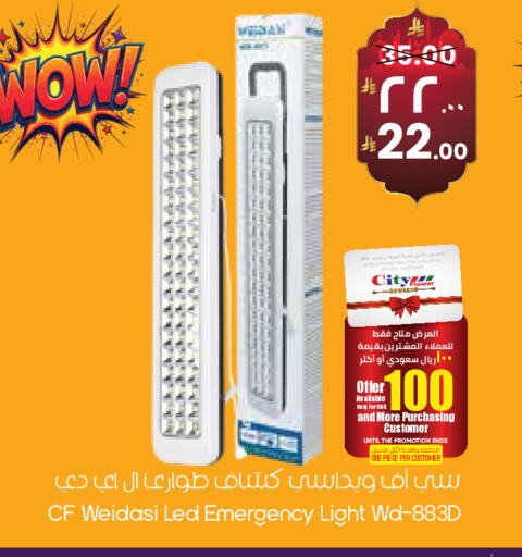 available at ستي فلاور in مملكة العربية السعودية, السعودية, سعودية - الدوادمي