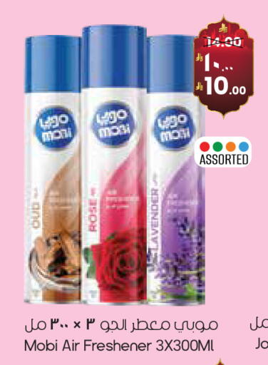 available at City Flower in KSA, Saudi Arabia, Saudi - Hafar Al Batin