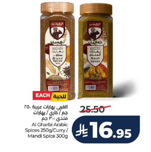 available at لولو هايبرماركت in مملكة العربية السعودية, السعودية, سعودية - عنيزة