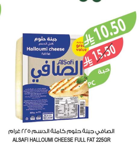 available at المزرعة in مملكة العربية السعودية, السعودية, سعودية - سكاكا